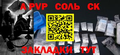 apvp Азнакаево
