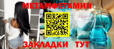 прущие крисы Абакан