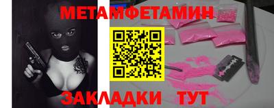 спиды Донецк