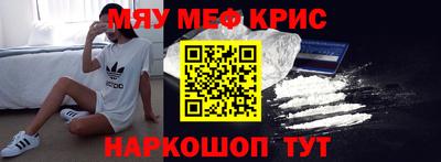 спиды Донецк