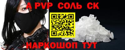спиды Донецк