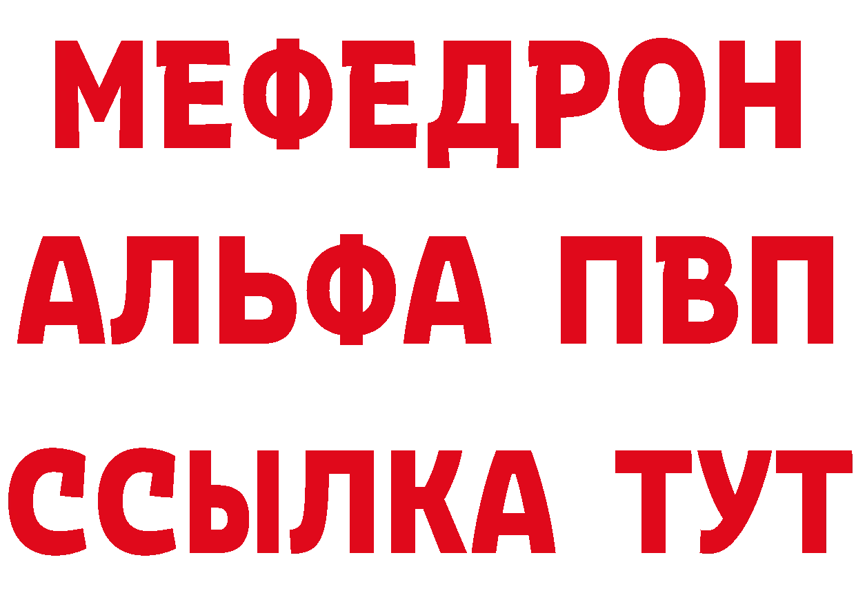 ГЕРОИН хмурый зеркало сайты даркнета blacksprut Магадан