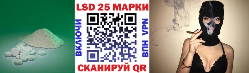 Лсд 25 экстази ecstasy  Магадан 