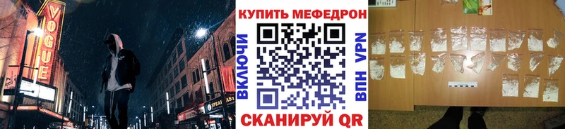 купить  сайты  Магадан  Мефедрон mephedrone 