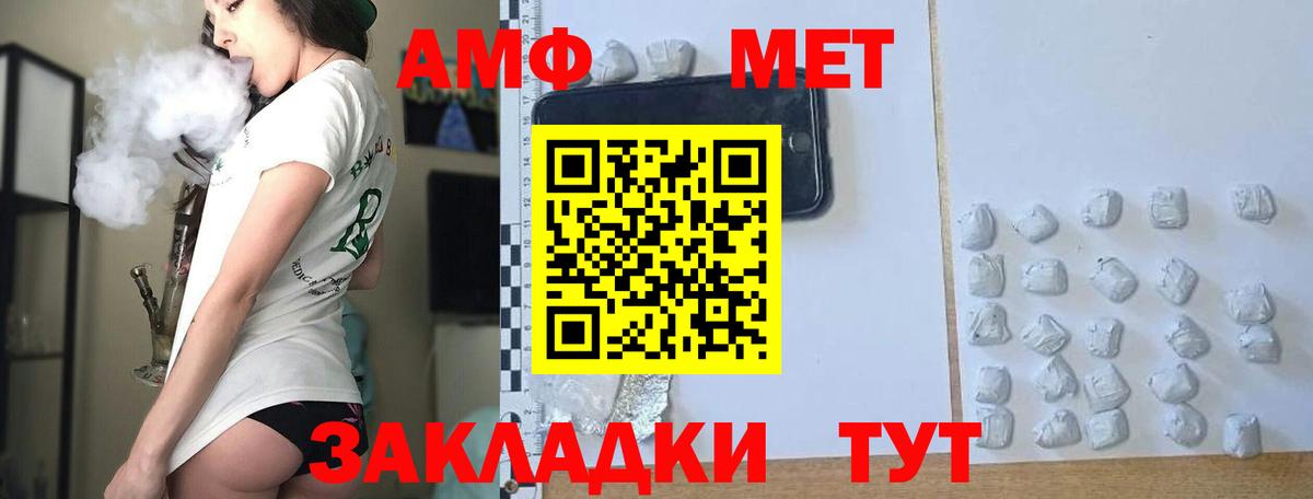 ГАШ Магадан