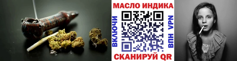 Дистиллят ТГК вейп Магадан