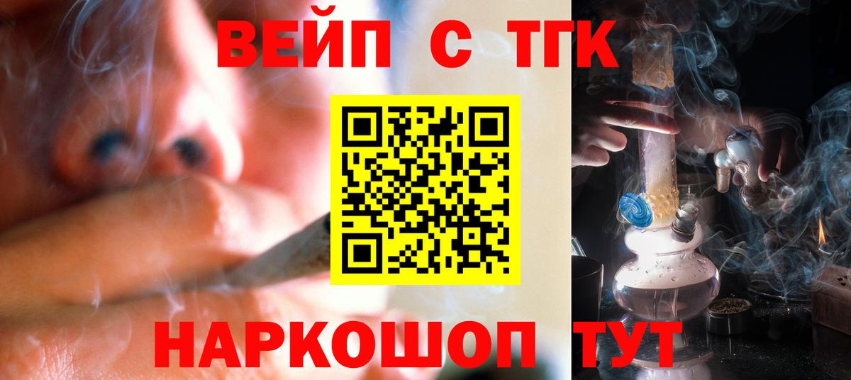 Дистиллят ТГК гашишное масло Магадан