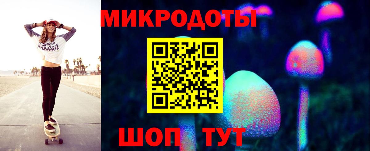 Магадан  Галлюциногенные грибы мицелий  Вход с VPN 