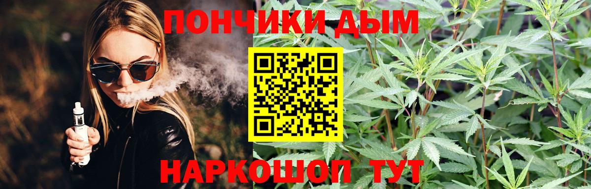 Бошки марихуана AK-47 Магадан