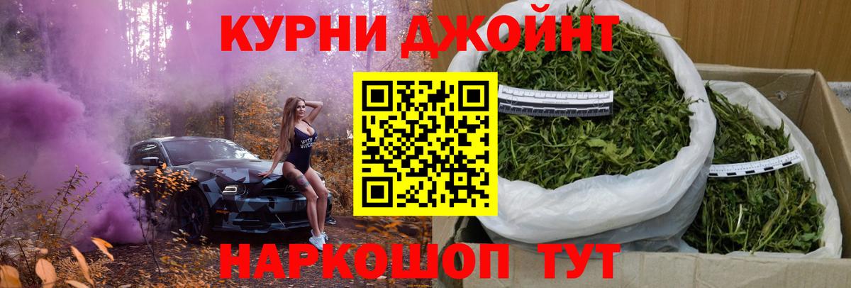 Конопля Amnesia  Вход с VPN  Конопля тримм  Бошки Шишки MAZAR  Магадан  Марихуана конопля 